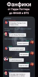 Скачать взахлеб взлом 2