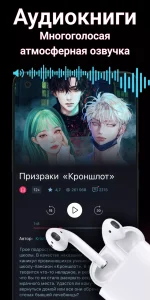 Скачать взахлеб взлом 3