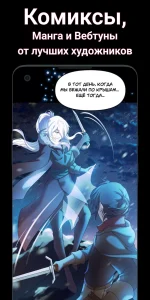 Скачать взахлеб взлом 4