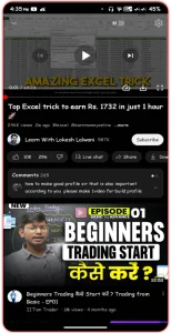 Скачать YouTube Premium 1