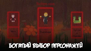 Скачать Лунтик X: Проклятый Омлет 3