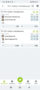 Скачать WinWin 4