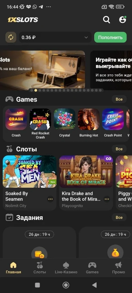 1xslots apk - 1