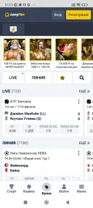 Скачать LuckyPari 1