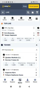 Скачать LuckyPari 3