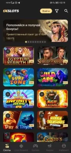 Скачать 1xSlots для Android 2