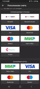 Скачать 1xSlots для Android 3