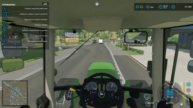Скачать farming simulator 22 — скриншот 2