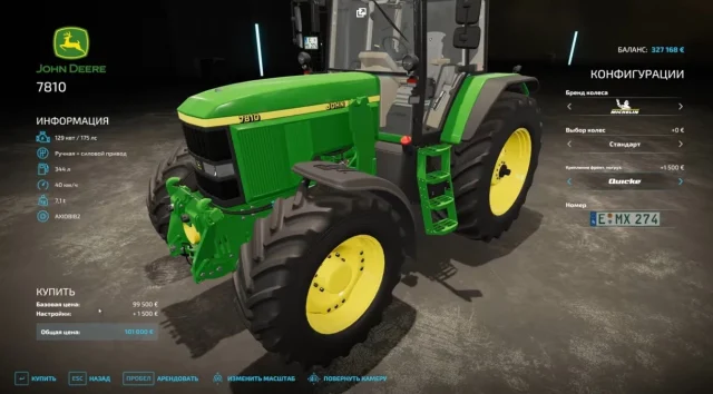 Скачать farming simulator 22 — скриншот 4