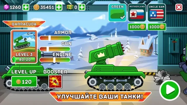 Hills of Steel скачать взлом APK (Мод много денег & все открыто) — скриншот 3