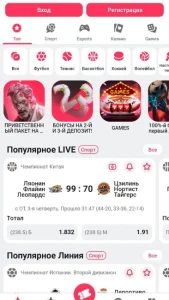 dbbet скачать 2