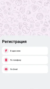 dbbet скачать 3