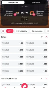 dbbet скачать 4
