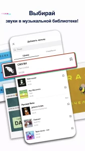 Скачать Тик Ток Мод 2025 (Unlocked) 1