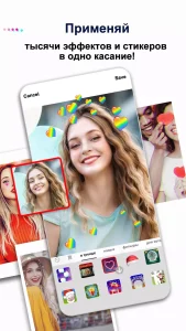 Скачать Тик Ток Мод 2025 (Unlocked) 3