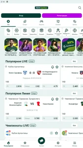 Скачать SpinBetter на Андроид 1