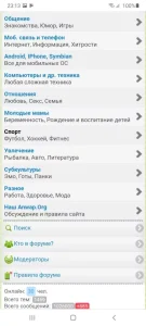 Скачать Anwap 3