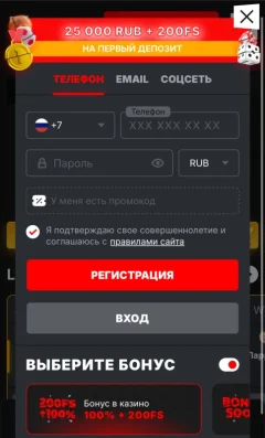 banzaibet скачать — скриншот 1