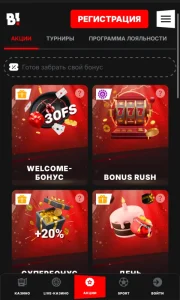 banzaibet скачать 2