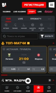 banzaibet скачать 3