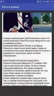 К!УСПЕХУ — скриншот 2