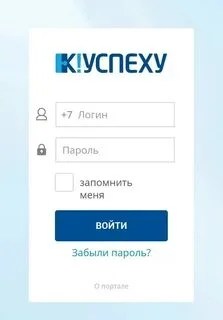К!УСПЕХУ — скриншот 4