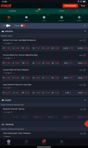 Скачать приложение Pinco 2