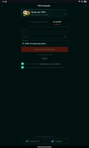 Скачать приложение Pinco 4