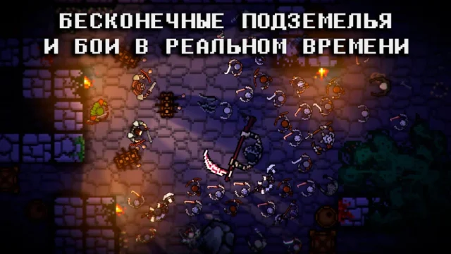 Скачать pocket rogues ultimate — скриншот 2