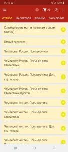 Теннесси бет скачать 1