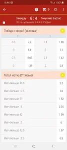 Теннесси бет скачать 2