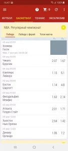 Теннесси бет скачать 3