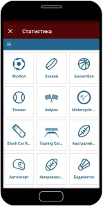 Скачать Фонбет 1