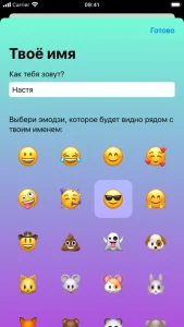 Я коплю на Андроид 2