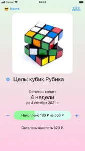 Я коплю на Андроид 3