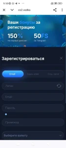 Скачать Водка Казино на Андроид 3