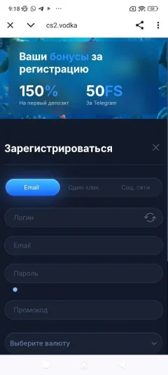 Скачать Водка Казино на Андроид — скриншот 3