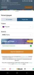 Скачать бк зенит 3