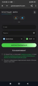 Скачать Flagman казино на Андроид 2