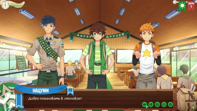 Camp Buddy (лагерь друзей) на Андроид — скриншот 3