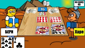 Дурак на деньги 3