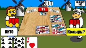 Дурак на деньги 5