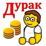 skachat-durak-na-dengi-logo