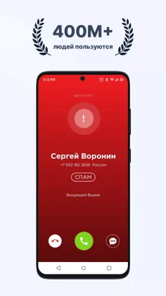 взлом Getcontact (Премиум, Без рекламы) — скриншот 2
