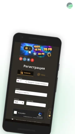 Play Fortuna на Android — скриншот 2