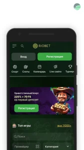 Риобет казино на Android 3