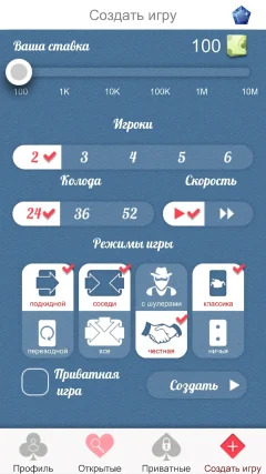 Дурак Онлайн — скриншот 2