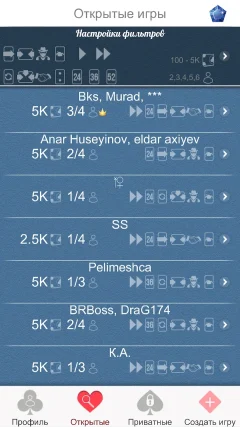 Дурак Онлайн — скриншот 3