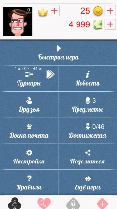 Дурак Онлайн — скриншот 4