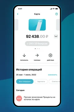 рнкб 24 7 скачать — скриншот 2